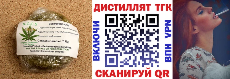 Еда ТГК марихуана  Купить закладки  Карпинск 