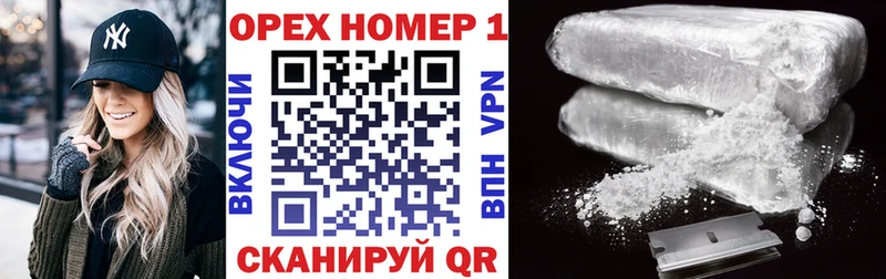 Купить закладки  Карпинск  Cocaine Колумбийский 