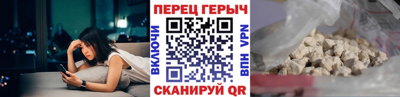 Купить  Карпинск  ГЕРОИН белый 