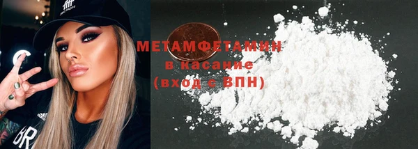 MDMA Premium VHQ Дмитровск