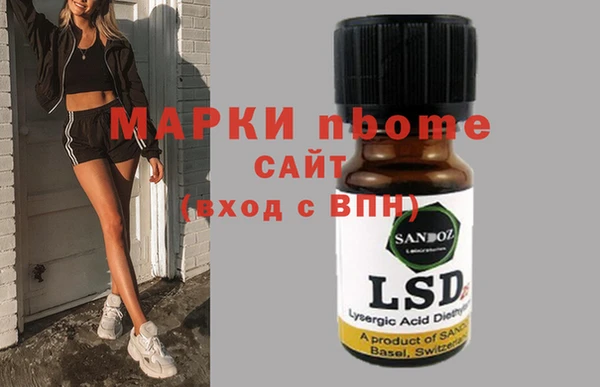 PSILOCYBIN Дмитров