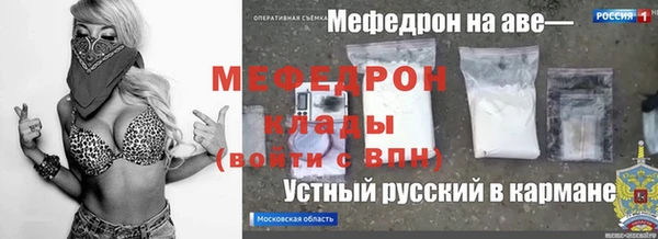 MDMA Premium VHQ Дмитровск