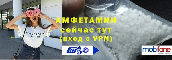 MDMA Premium VHQ Дмитровск