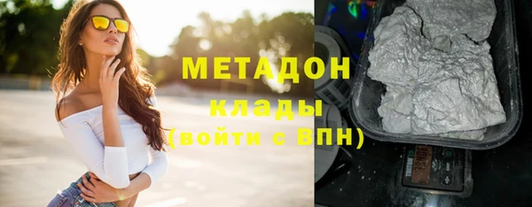 MDMA Premium VHQ Дмитровск