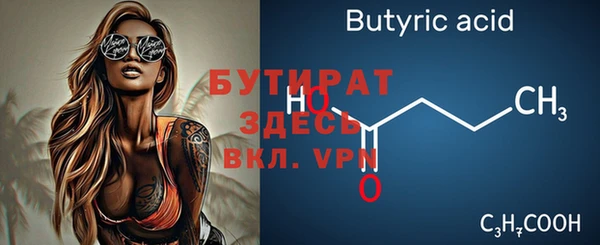 PSILOCYBIN Дмитров