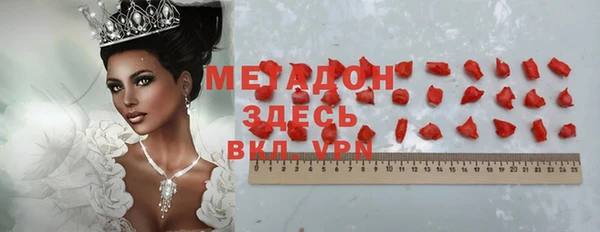 PSILOCYBIN Дмитров