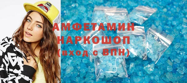MDMA Premium VHQ Дмитровск