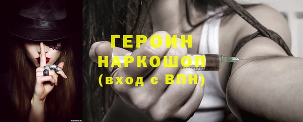 MDMA Premium VHQ Дмитровск