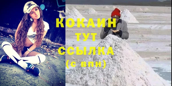 MDMA Premium VHQ Дмитровск