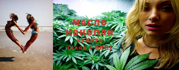 MDMA Premium VHQ Дмитровск