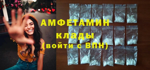 MDMA Premium VHQ Дмитровск