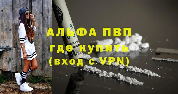 MDMA Premium VHQ Дмитровск