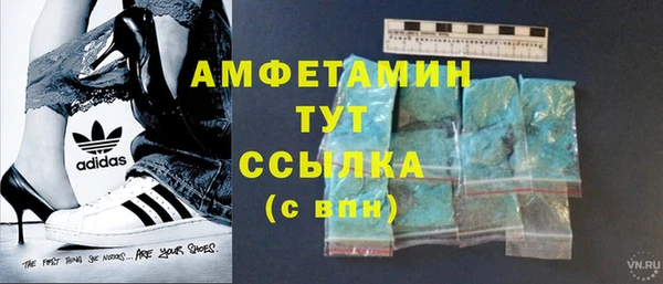 MDMA Premium VHQ Дмитровск