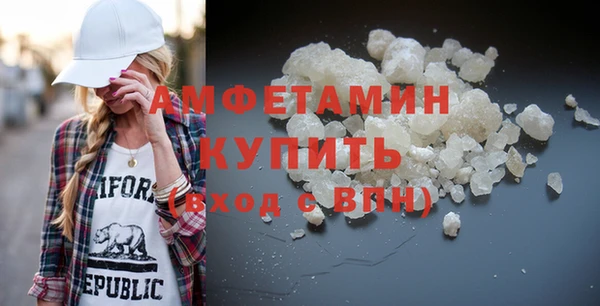 MDMA Premium VHQ Дмитровск