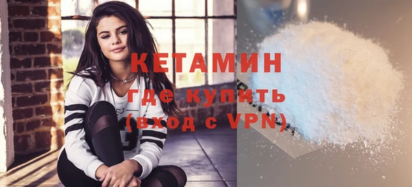 MDMA Premium VHQ Дмитровск