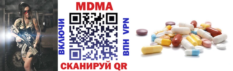 МДМА молли  Купить где  Карпинск 