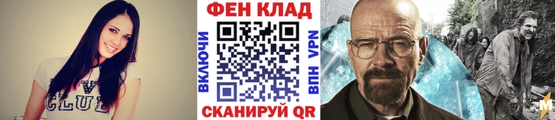 Купить закладки  Карпинск  Первитин винт 