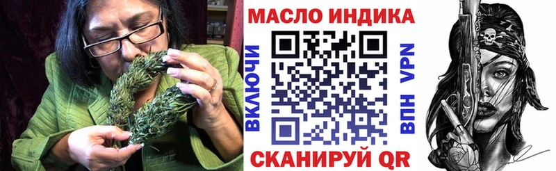 ТГК гашишное масло  Купить  Карпинск 